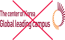 The center of Korea Global leading campus